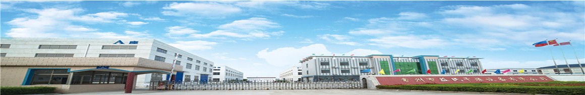 常州市益民干燥设备有限公司